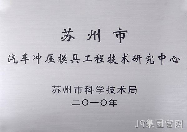 荣誉奖项